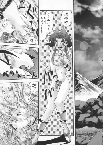 Denno Buto Musume 3 Fhentai - Page 32