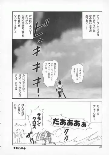 Denno Buto Musume 3 Fhentai - Page 39