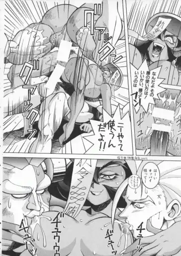 Denno Buto Musume 3 Fhentai - Page 45