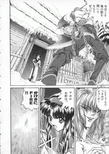 Denno Buto Musume 3 Fhentai - Page 5