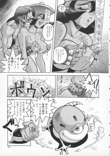Denno Buto Musume 3 Fhentai - Page 54
