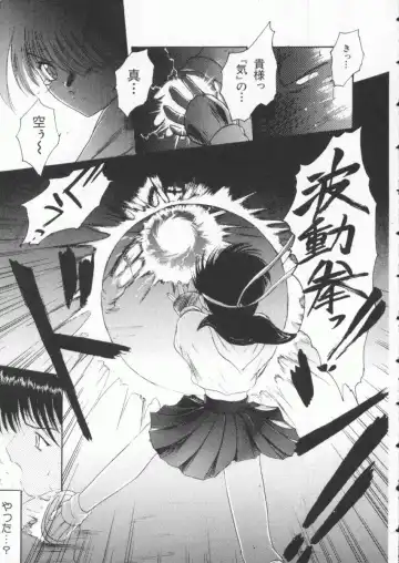 Denno Buto Musume 3 Fhentai - Page 62