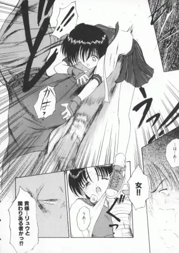 Denno Buto Musume 3 Fhentai - Page 63