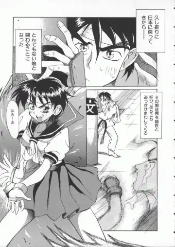 Denno Buto Musume 3 Fhentai - Page 72