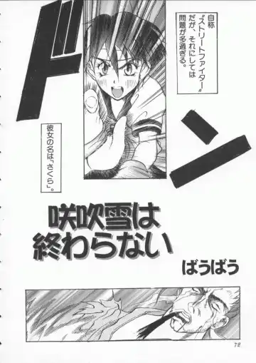 Denno Buto Musume 3 Fhentai - Page 73