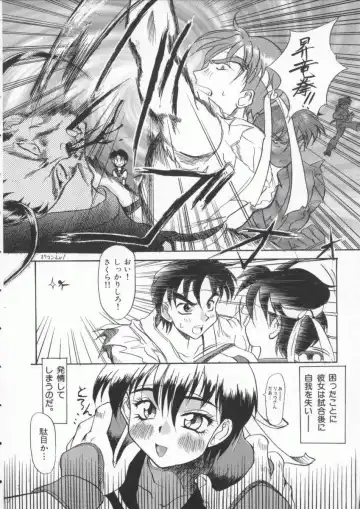 Denno Buto Musume 3 Fhentai - Page 75