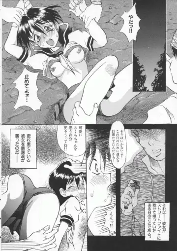 Denno Buto Musume 3 Fhentai - Page 79