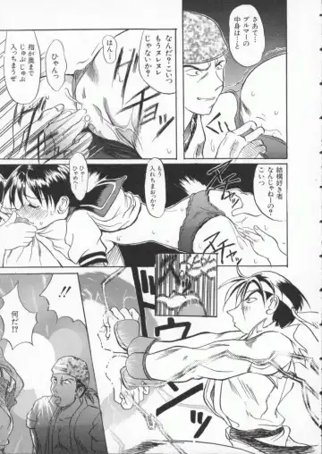 Denno Buto Musume 3 Fhentai - Page 80