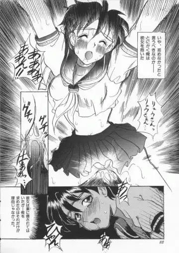 Denno Buto Musume 3 Fhentai - Page 83