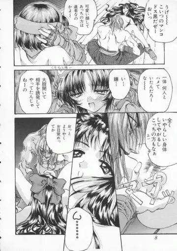 Denno Buto Musume 3 Fhentai - Page 9