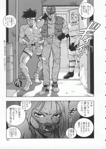 Denno Buto Musume 3 Fhentai - Page 90
