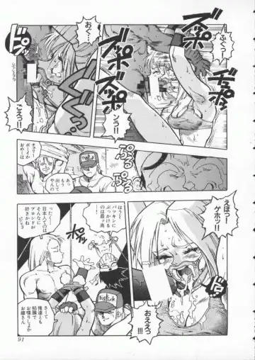 Denno Buto Musume 3 Fhentai - Page 92
