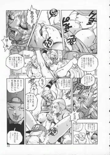 Denno Buto Musume 3 Fhentai - Page 94