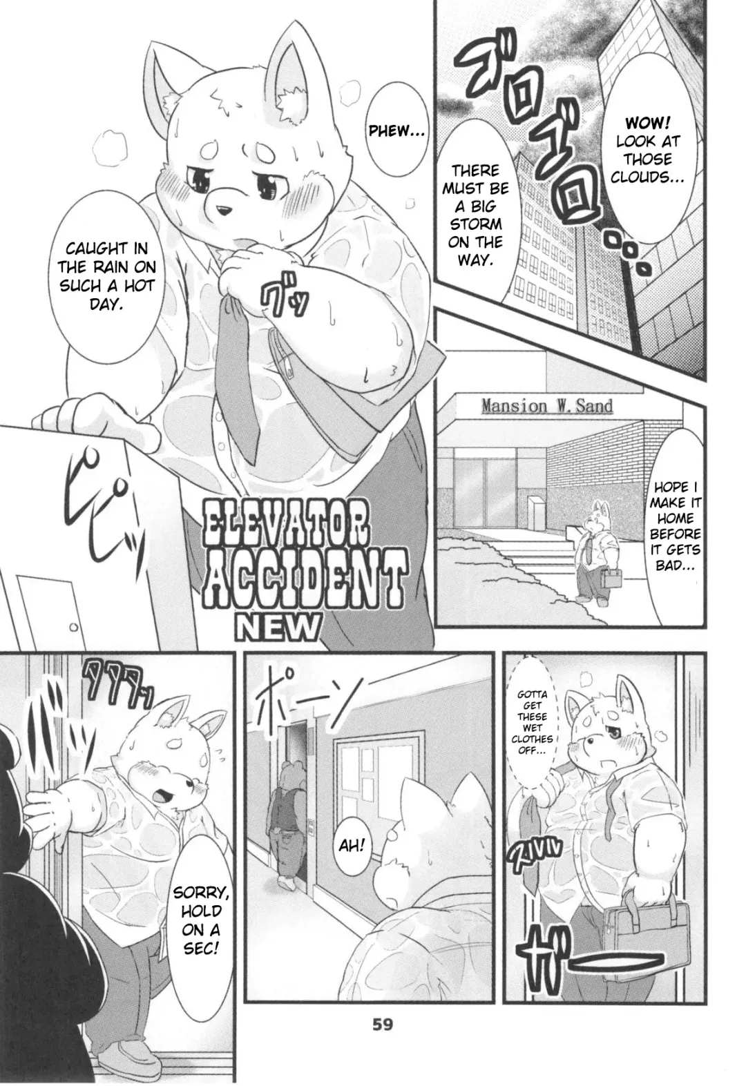 [New] Elevator Accident Fhentai - Page 1