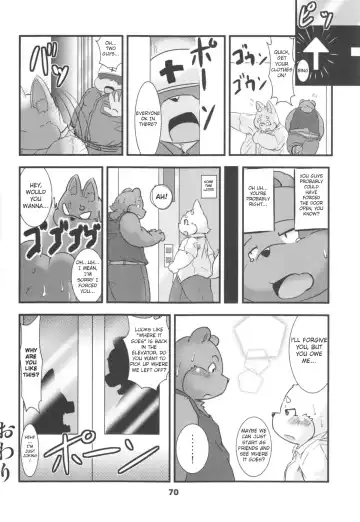 [New] Elevator Accident Fhentai - Page 12