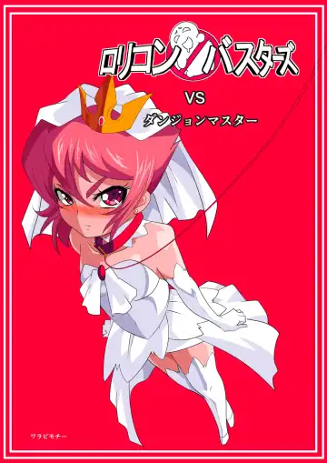 Read Lolicon Busters VS Dungeon Master - Fhentai