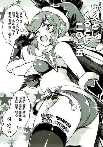 Read [Yasui Riosuke] Yuku Toshi Kuru Toshi 2015 - Fhentai