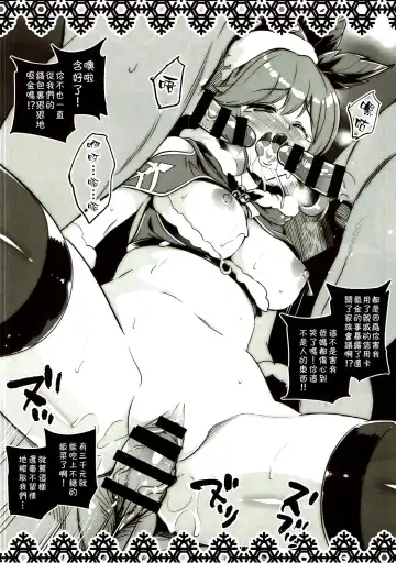 [Yasui Riosuke] Yuku Toshi Kuru Toshi 2015 Fhentai - Page 5