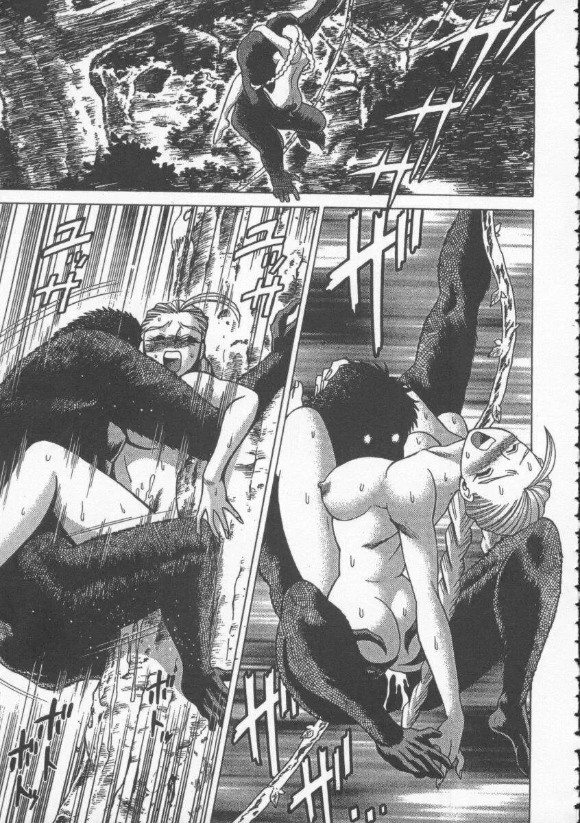 Denno Buto Musume 4 Fhentai - Page 48