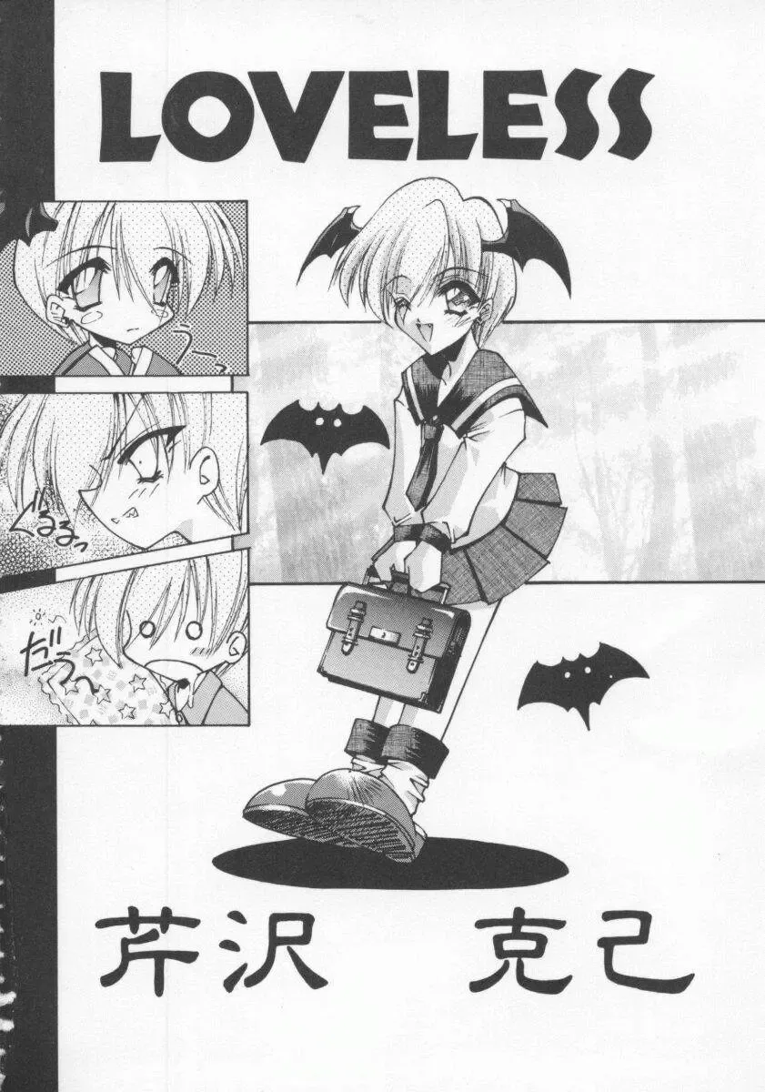 Denno Buto Musume 4 Fhentai - Page 5