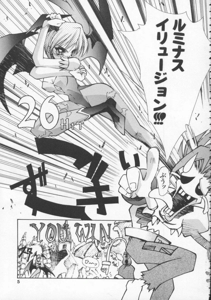 Denno Buto Musume 4 Fhentai - Page 6