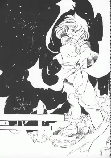 Denno Buto Musume 4 Fhentai - Page 100