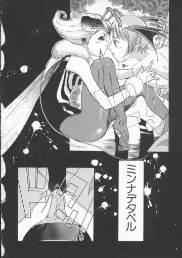 Denno Buto Musume 4 Fhentai - Page 123