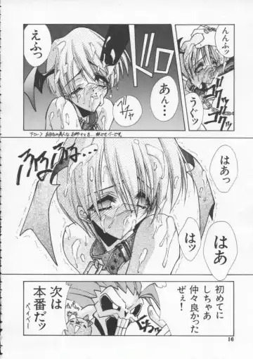 Denno Buto Musume 4 Fhentai - Page 17