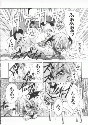 Denno Buto Musume 4 Fhentai - Page 27