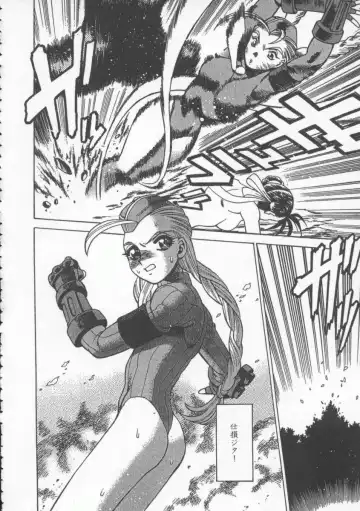 Denno Buto Musume 4 Fhentai - Page 39