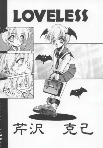 Denno Buto Musume 4 Fhentai - Page 5