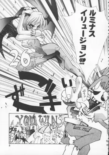 Denno Buto Musume 4 Fhentai - Page 6