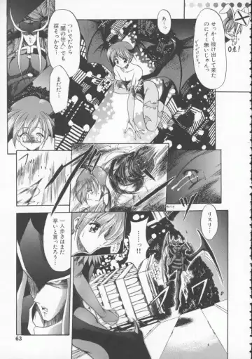 Denno Buto Musume 4 Fhentai - Page 64