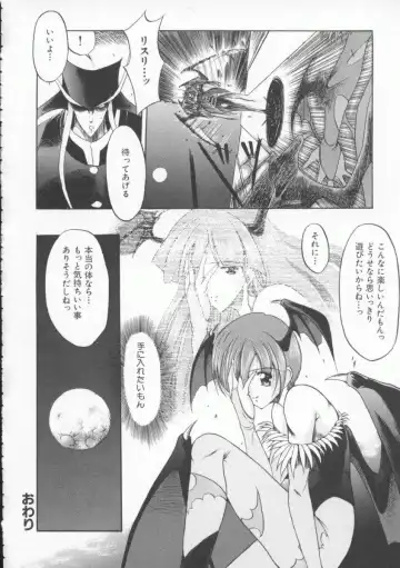 Denno Buto Musume 4 Fhentai - Page 75