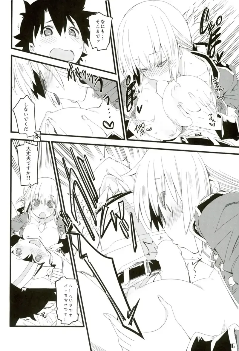 [Mikage] Nightingale-san no Kareinaru Chiryou Fhentai - Page 15