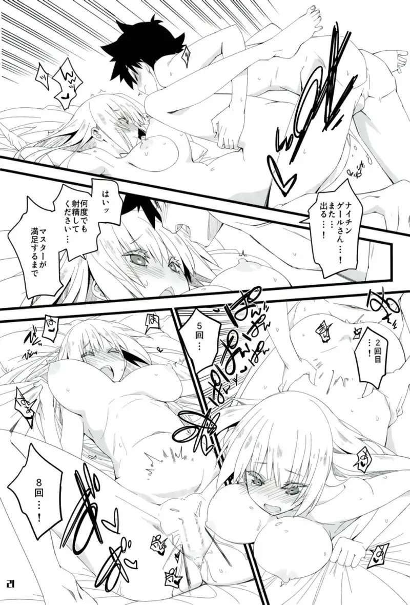 [Mikage] Nightingale-san no Kareinaru Chiryou Fhentai - Page 20