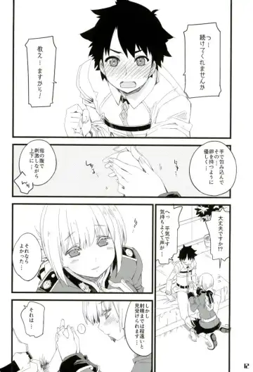 [Mikage] Nightingale-san no Kareinaru Chiryou Fhentai - Page 11