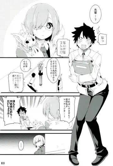[Mikage] Nightingale-san no Kareinaru Chiryou Fhentai - Page 2