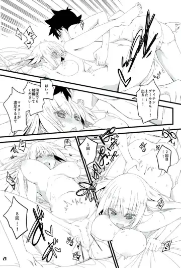 [Mikage] Nightingale-san no Kareinaru Chiryou Fhentai - Page 20