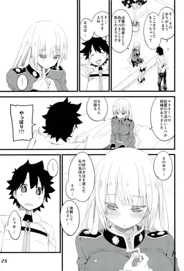 [Mikage] Nightingale-san no Kareinaru Chiryou Fhentai - Page 22