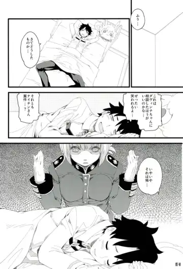 [Mikage] Nightingale-san no Kareinaru Chiryou Fhentai - Page 3