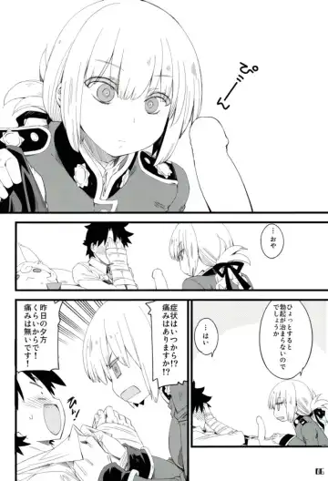 [Mikage] Nightingale-san no Kareinaru Chiryou Fhentai - Page 5