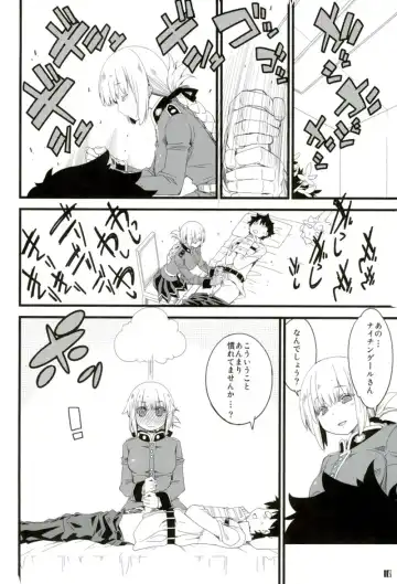 [Mikage] Nightingale-san no Kareinaru Chiryou Fhentai - Page 9