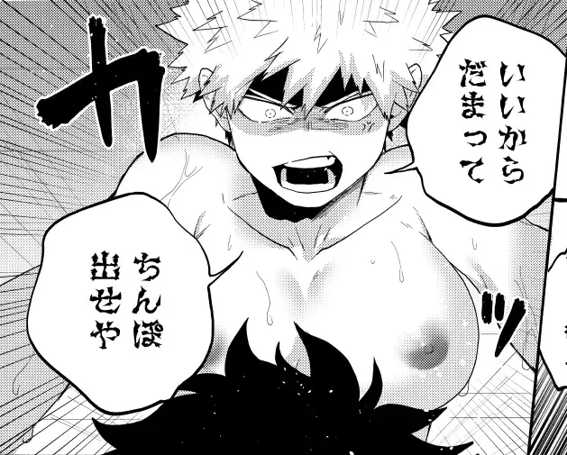 [Yumoto] Yokushitsu de wa Fuku mo Risei mo Hitsuyou Nai Fhentai - Page 10