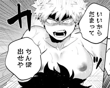 [Yumoto] Yokushitsu de wa Fuku mo Risei mo Hitsuyou Nai Fhentai - Page 10