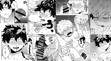 [Yumoto] Yokushitsu de wa Fuku mo Risei mo Hitsuyou Nai Fhentai - Page 6