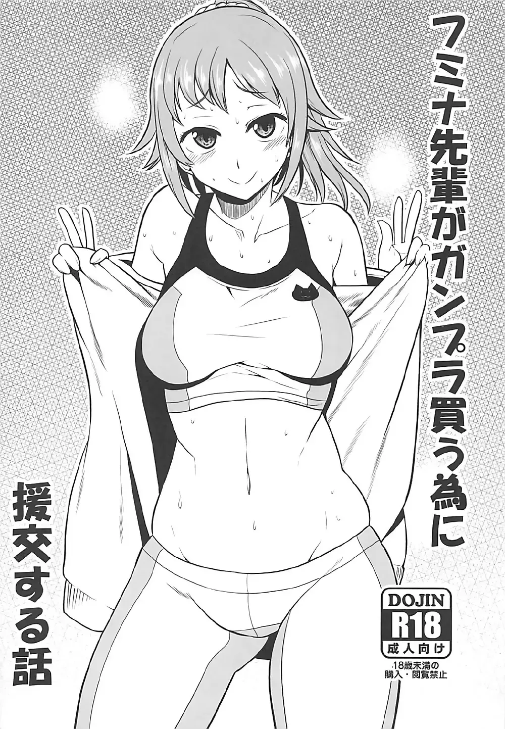 [Shimantogawa] Rorinoutage Sairokushuu Fhentai - Page 21