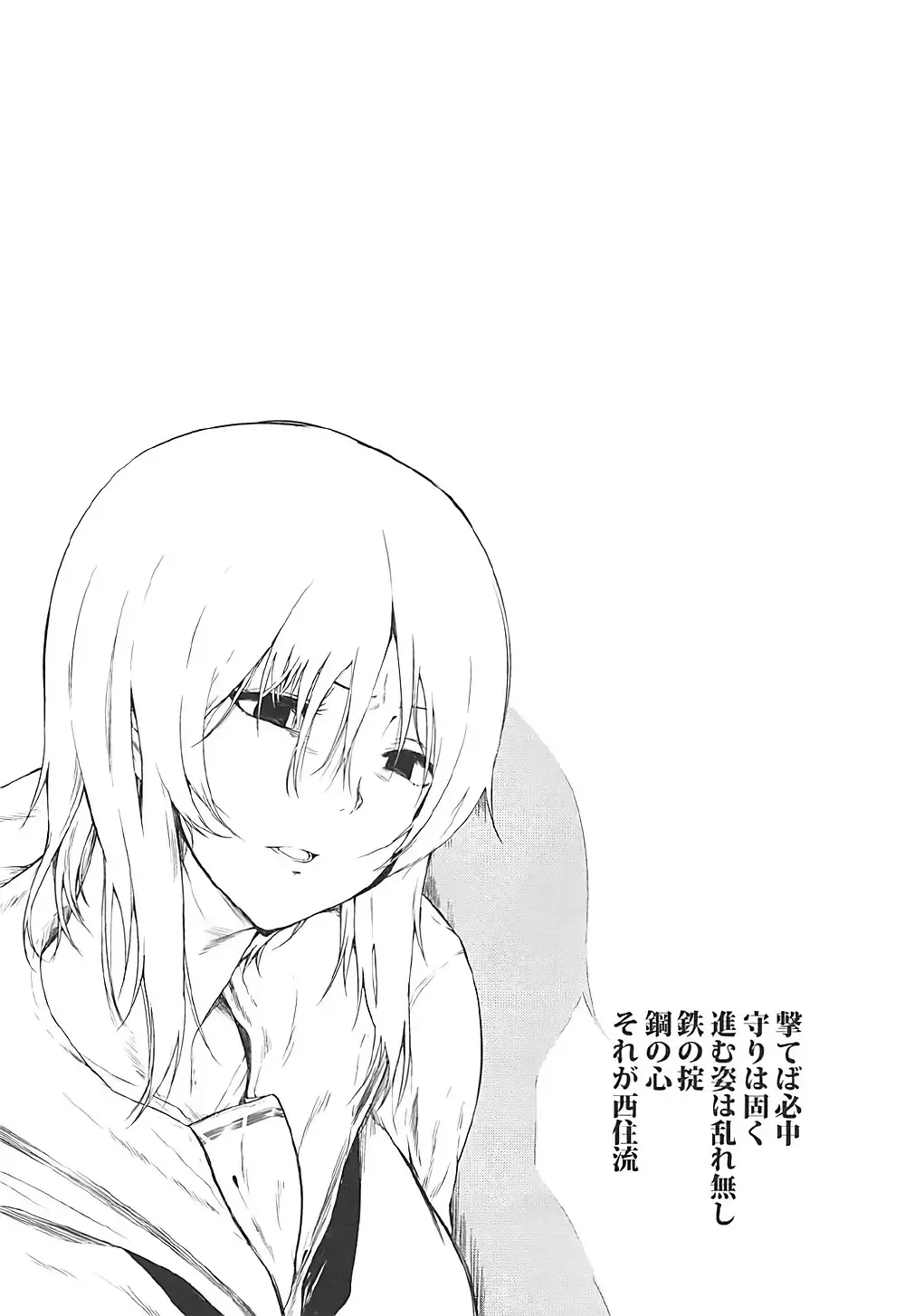 [Shimantogawa] Rorinoutage Sairokushuu Fhentai - Page 49