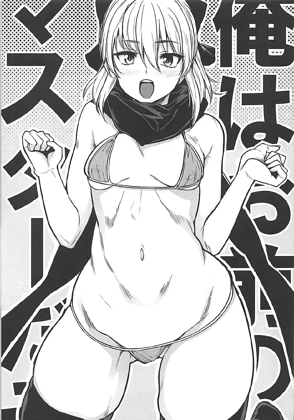 [Shimantogawa] Rorinoutage Sairokushuu Fhentai - Page 70