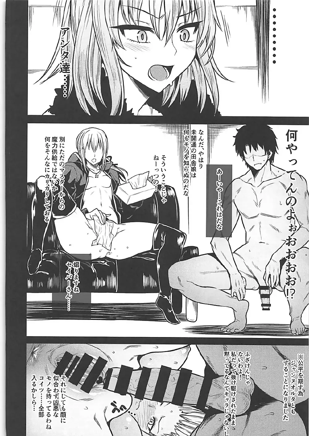 [Shimantogawa] Rorinoutage Sairokushuu Fhentai - Page 77